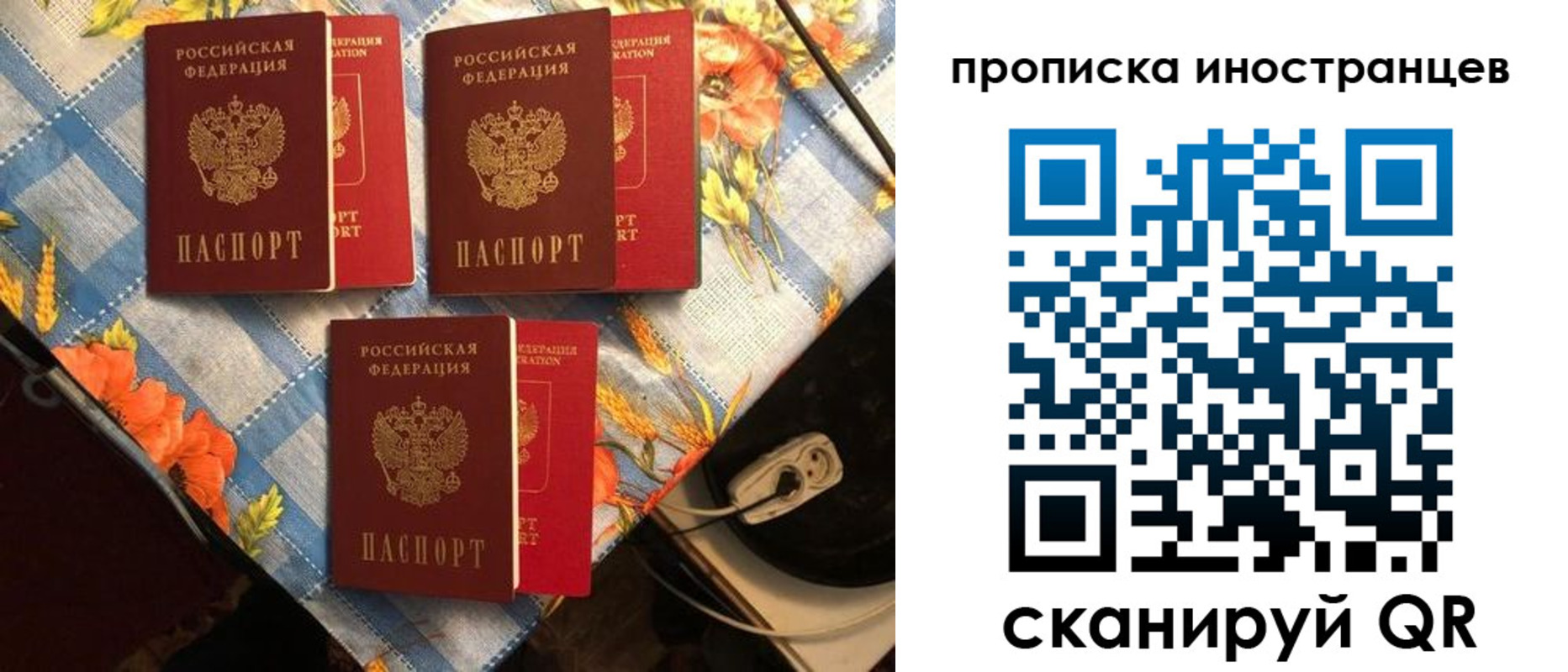 форма 3 в Беслане