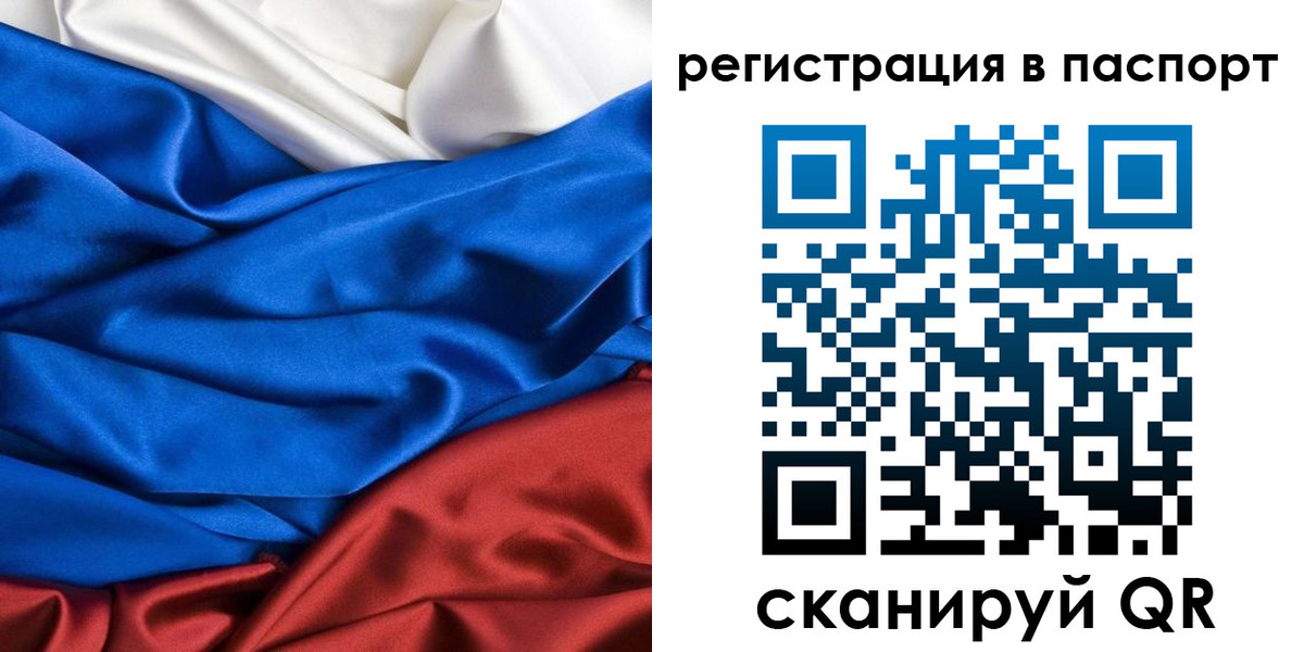 регистрация для дет. сада в Беслане
