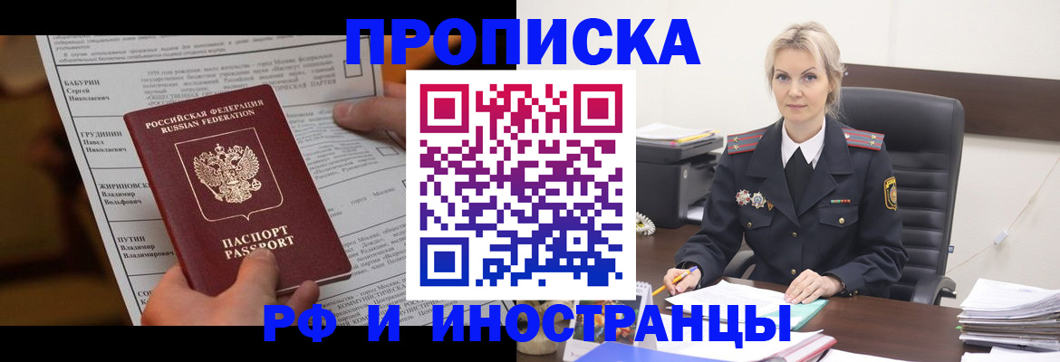 форма 3 в Беслане